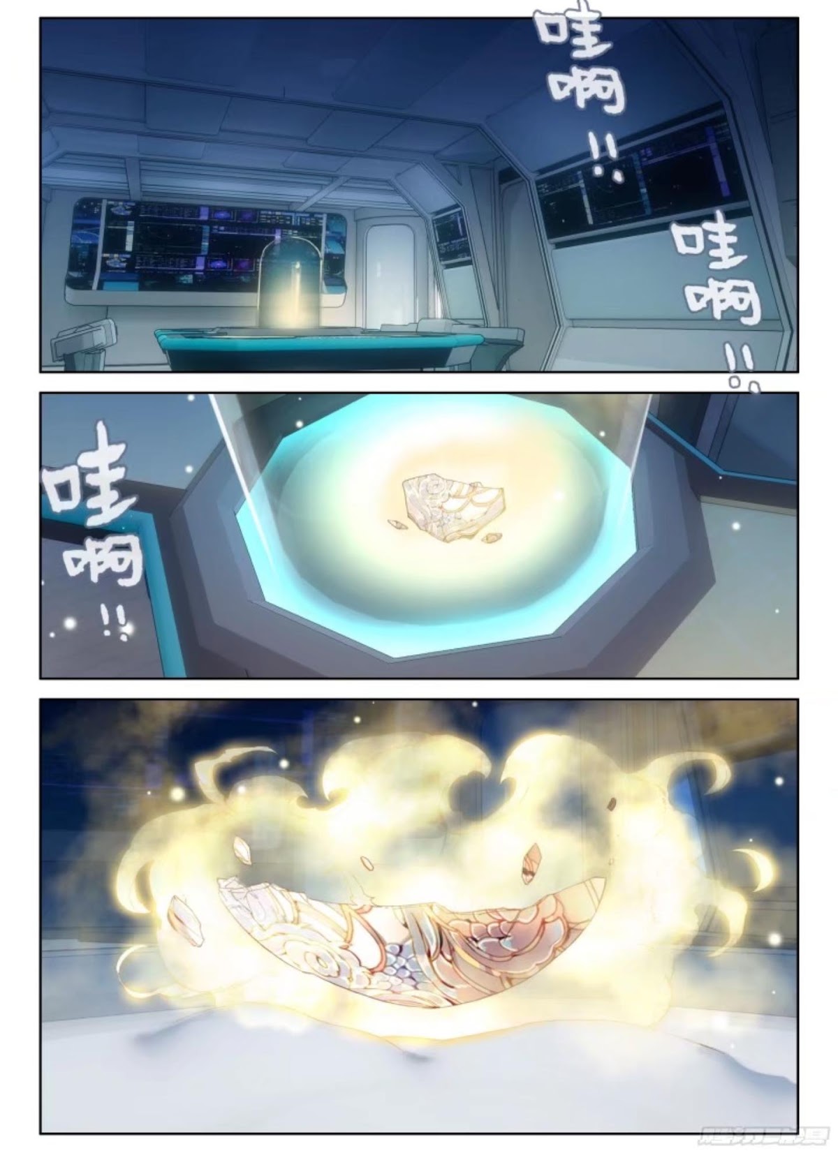 Soul Land IV - The Ultimate Combat Chapter 3 page 4 - Chapter 3: Lan Xuan Yu