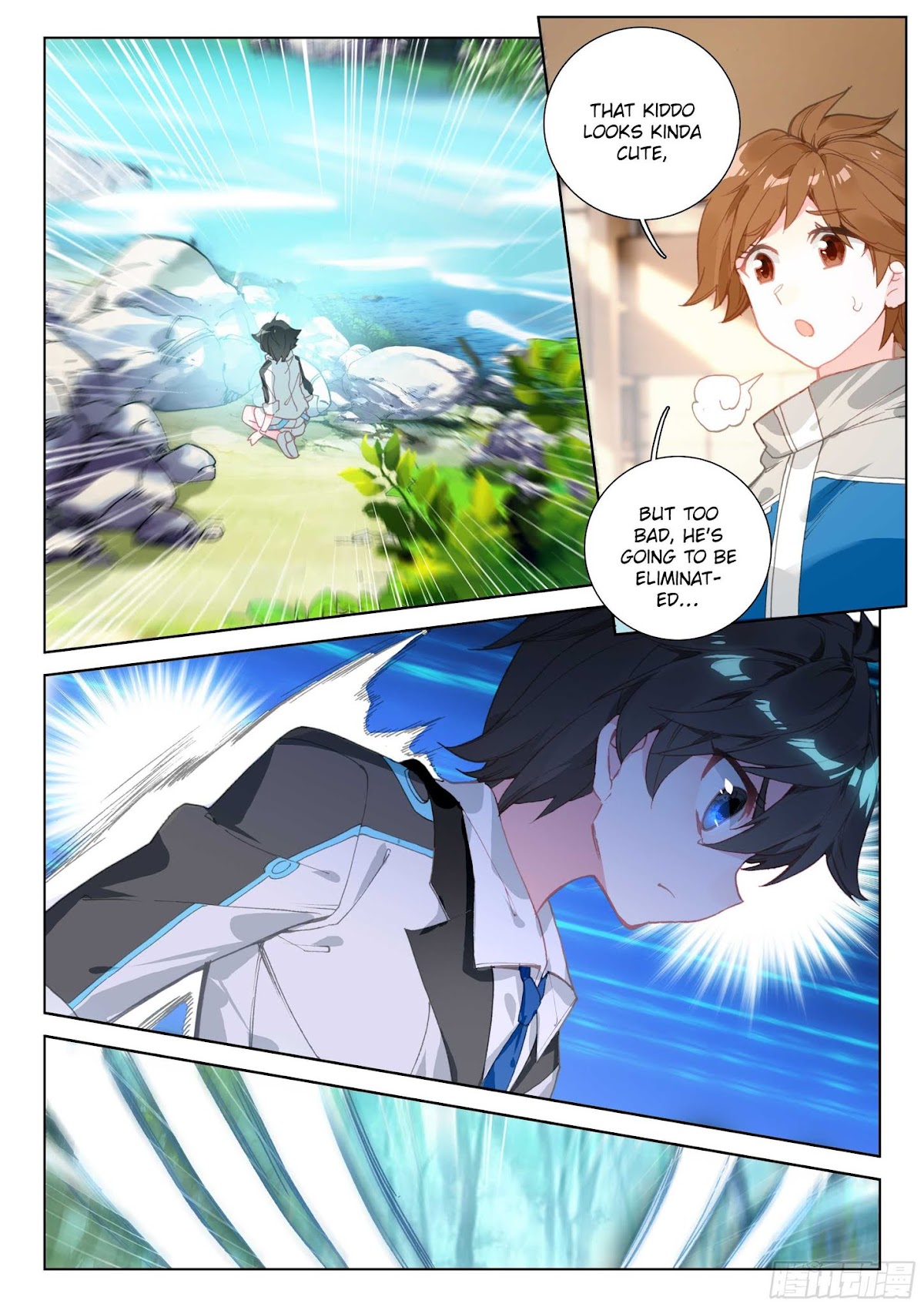 Soul Land IV - The Ultimate Combat Chapter 33 page 12 - Chapter 33: Inside the Simulation World