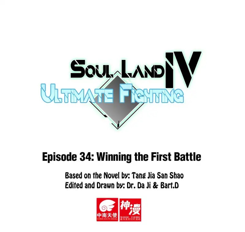 Soul Land IV - The Ultimate Combat Chapter 34 page 1 - Chapter 34: Winning the First Battle