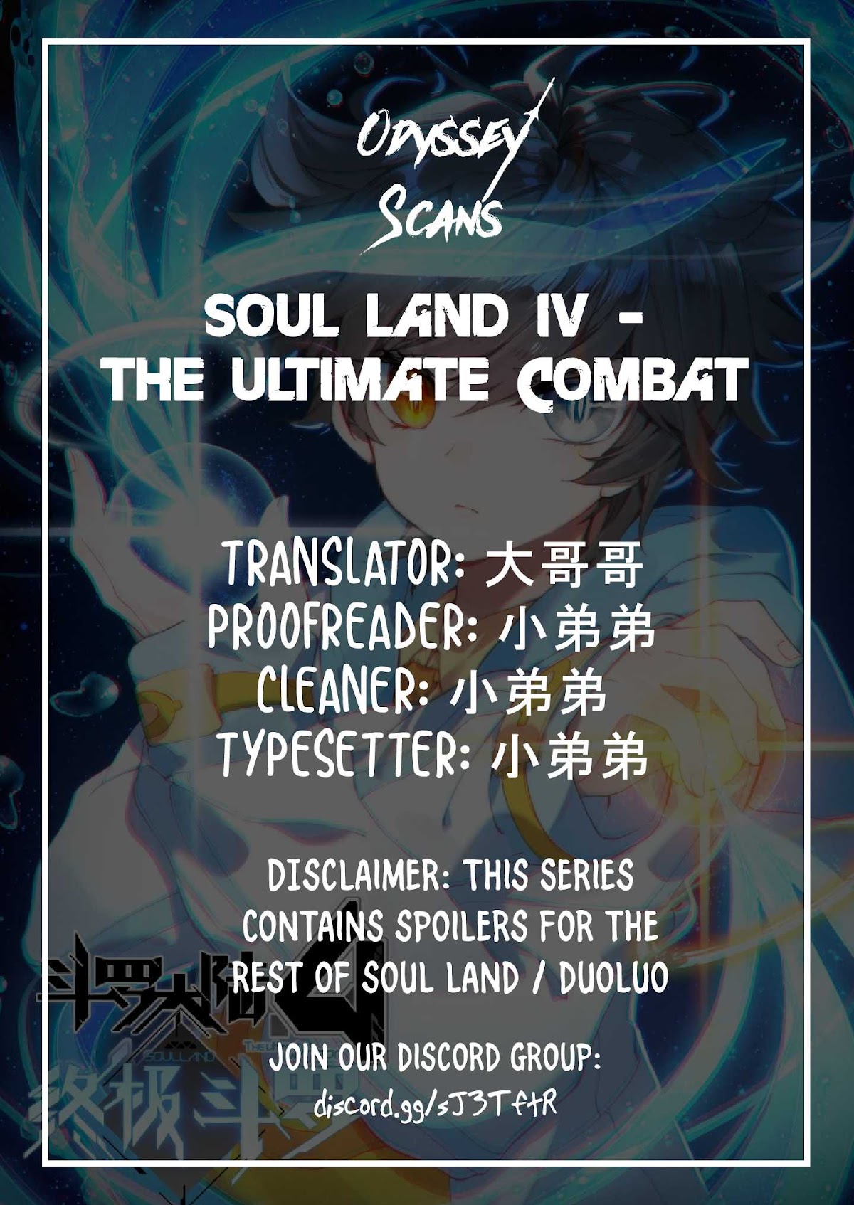 Soul Land IV - The Ultimate Combat Chapter 4 page 1 - Chapter 4: Nana and Tang Le