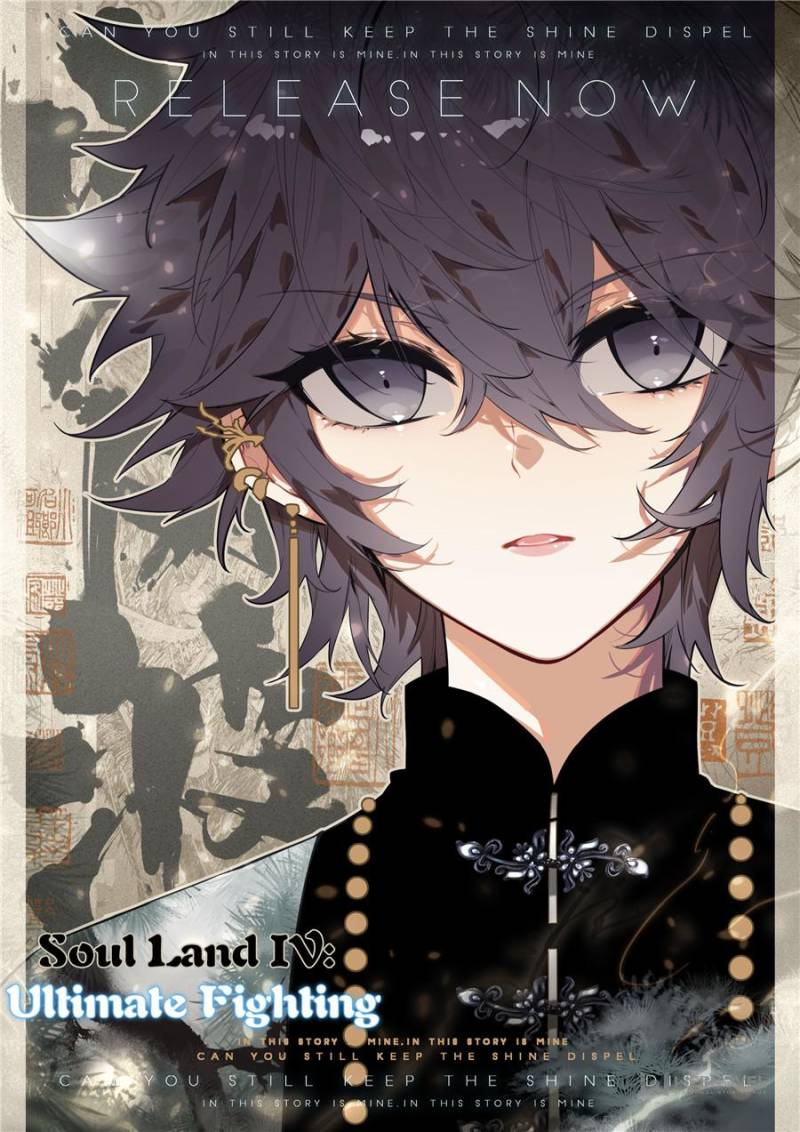 Soul Land IV - The Ultimate Combat Chapter 420 page 1 - Chapter 420