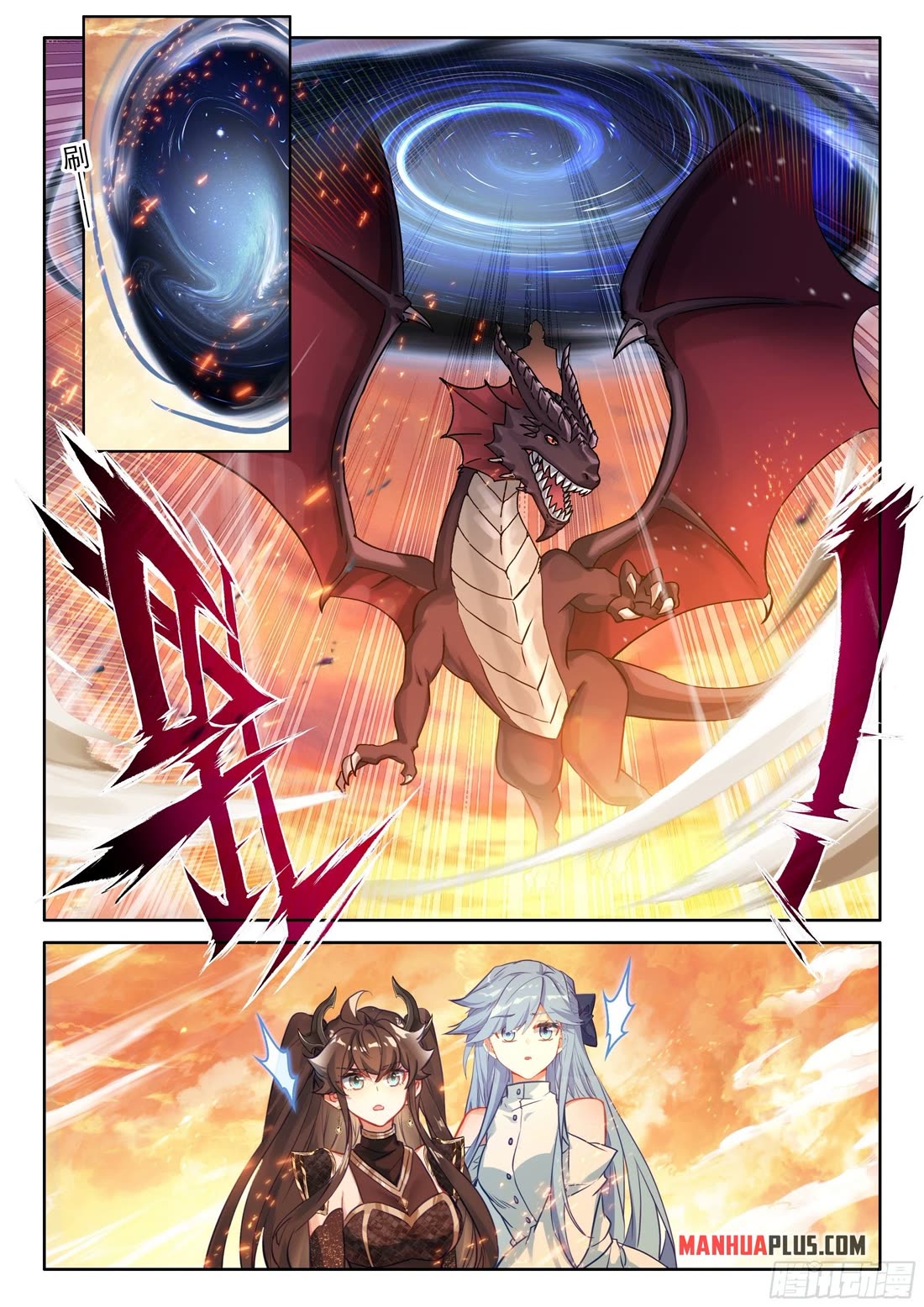 Soul Land IV - The Ultimate Combat Chapter 454 page 4 - Chapter 454