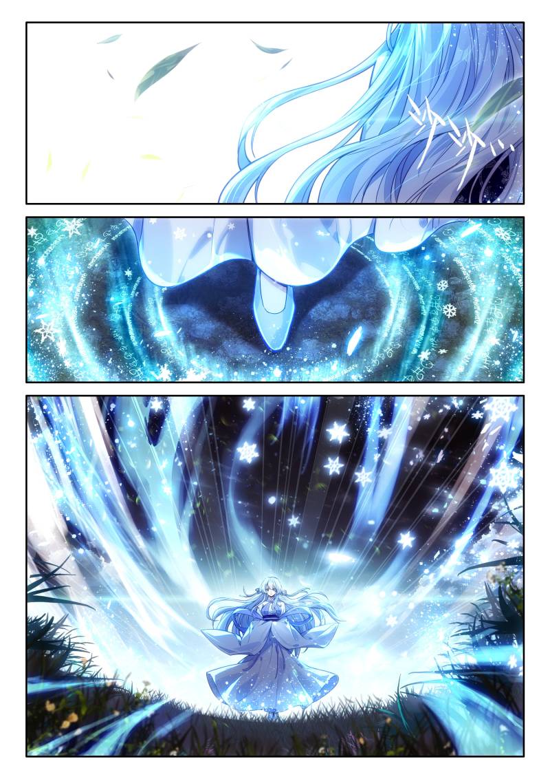 Soul Land IV - The Ultimate Combat Chapter 506 page 7 - Chapter 506: Ling Yumo