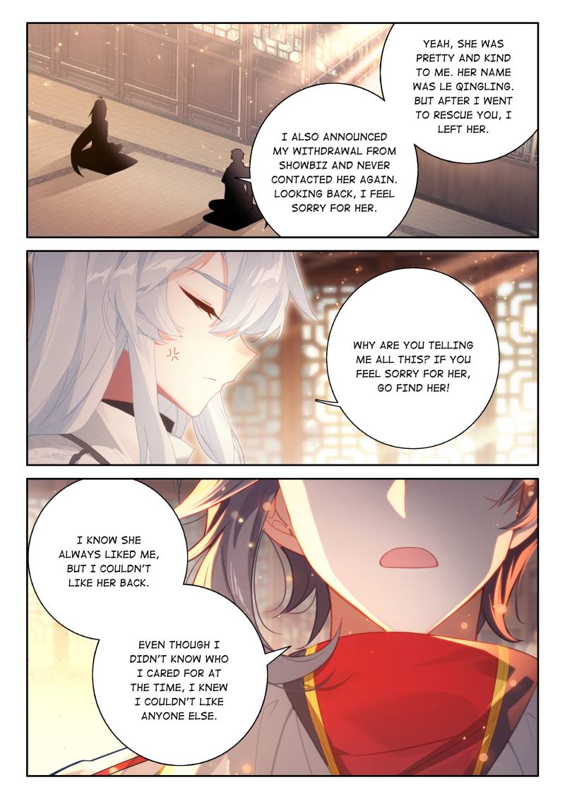 Soul Land IV - The Ultimate Combat Chapter 529 page 1 - Chapter 529: We Need Intimacy