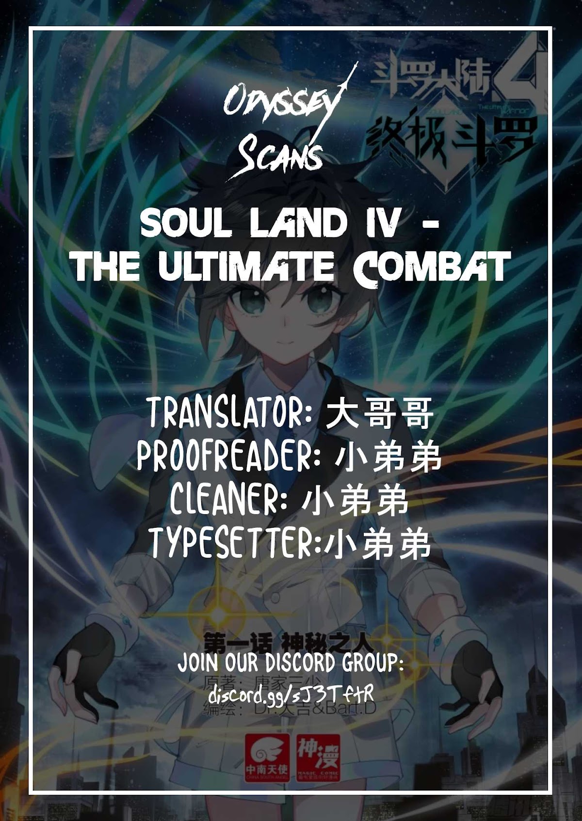 Soul Land IV - The Ultimate Combat Chapter 8 page 2 - Chapter 8: The First Fight