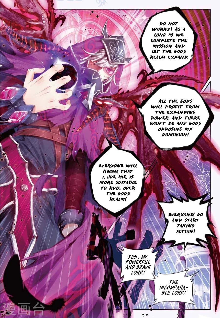 Soul Land - Legend of The Gods' Realm Chapter 21 page 20 - Chapter 21