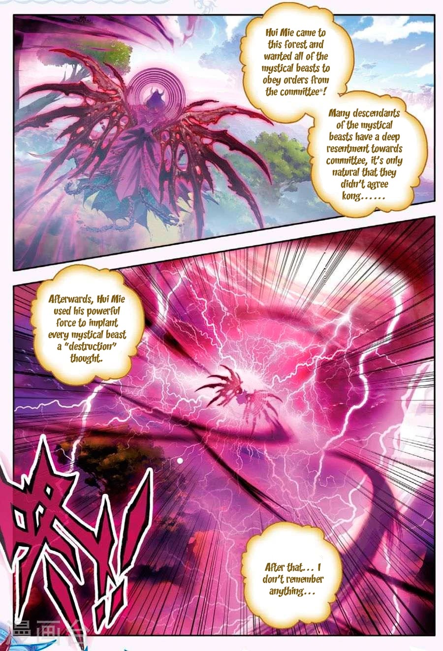 Soul Land - Legend of The Gods' Realm Chapter 23 page 22 - Chapter 23