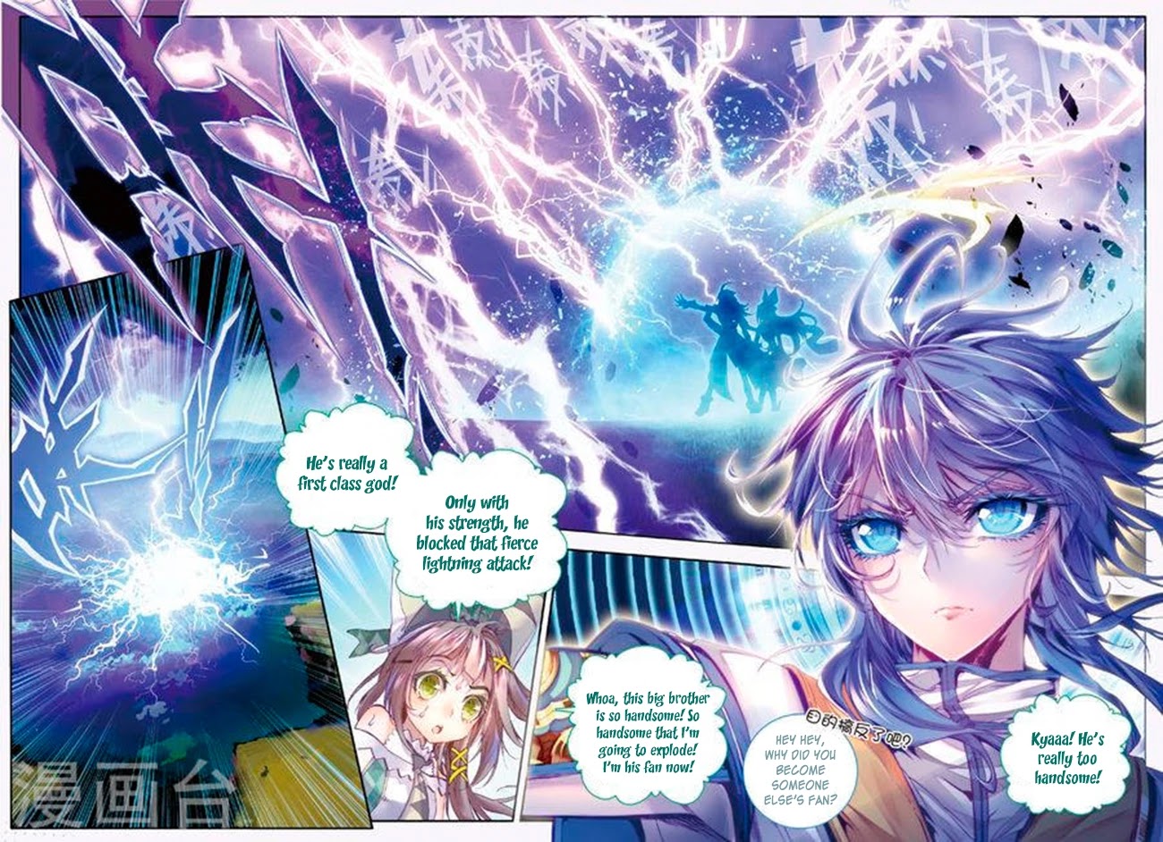 Soul Land - Legend of The Gods' Realm Chapter 24 page 12 - Chapter 24