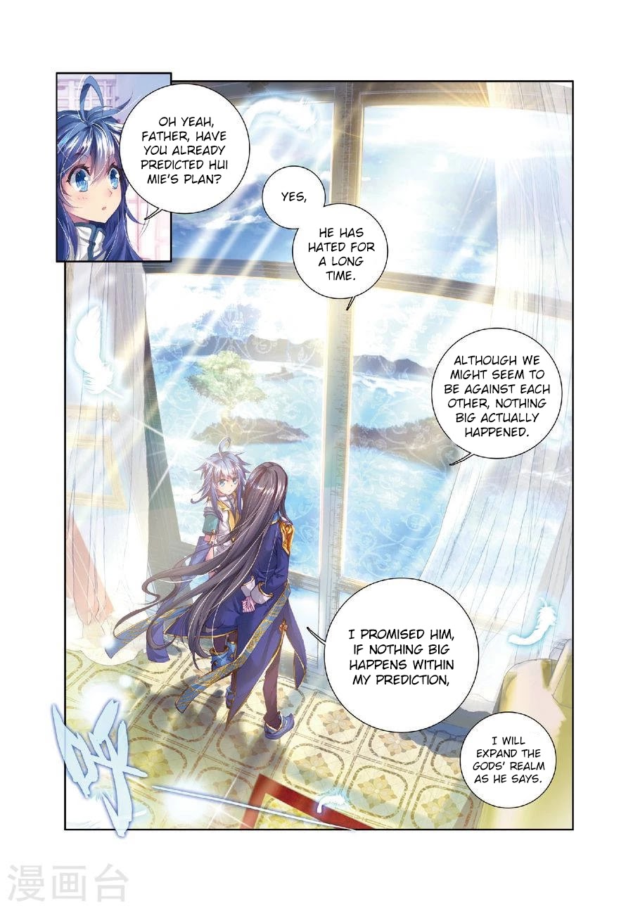 Soul Land - Legend of The Gods' Realm Chapter 26 page 16 - Chapter 26