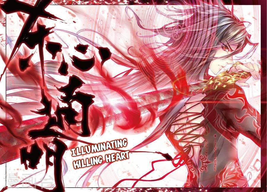 Soul Land - Legend of The Gods' Realm Chapter 28 page 5 - Chapter 28: (Chapter 17.0)
