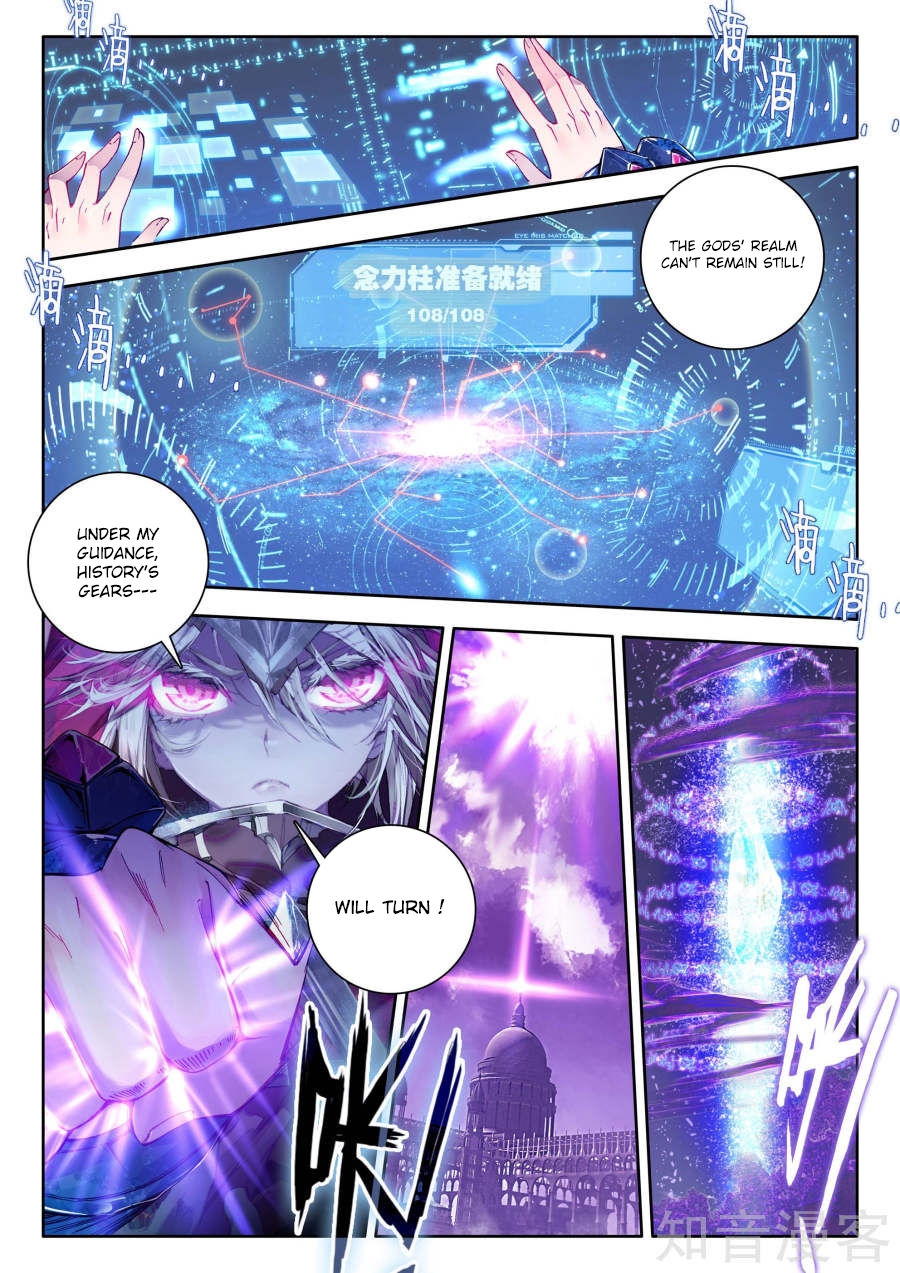 Soul Land - Legend of The Gods' Realm Chapter 32 page 11 - Chapter 32: (Chapter 19.0)