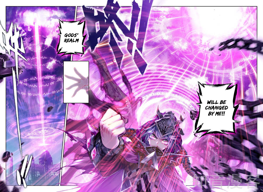 Soul Land - Legend of The Gods' Realm Chapter 32 page 12 - Chapter 32: (Chapter 19.0)