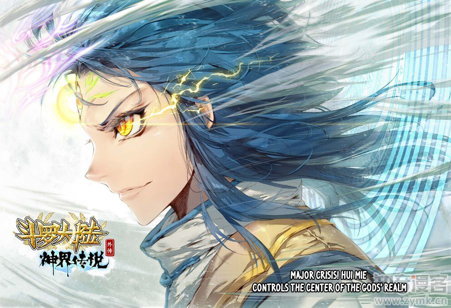 Soul Land - Legend of The Gods' Realm Chapter 32 page 2 - Chapter 32: (Chapter 19.0)