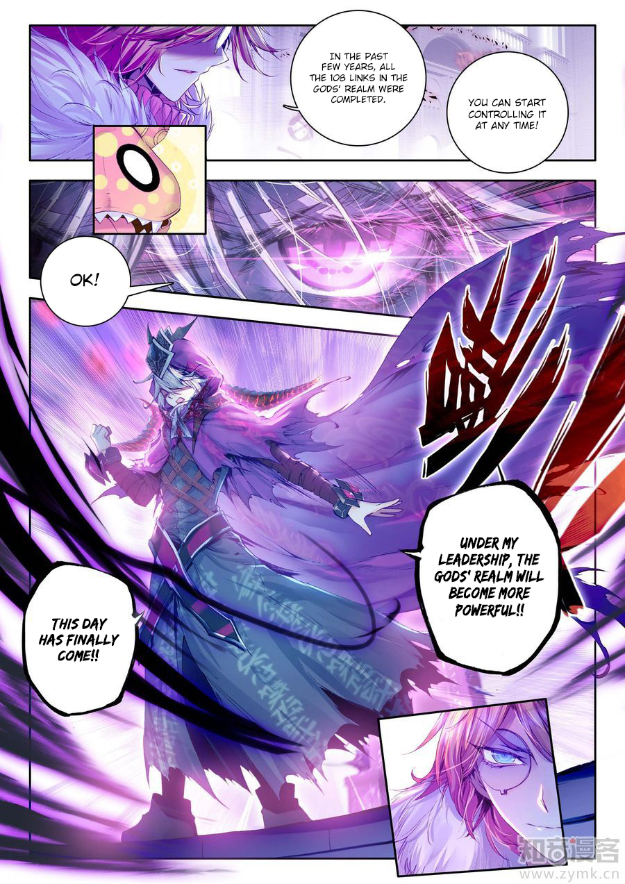 Soul Land - Legend of The Gods' Realm Chapter 32 page 4 - Chapter 32: (Chapter 19.0)