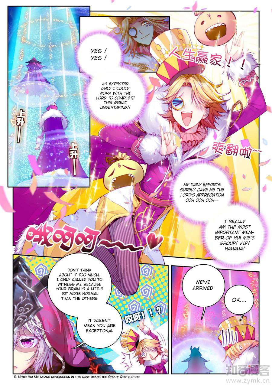 Soul Land - Legend of The Gods' Realm Chapter 32 page 6 - Chapter 32: (Chapter 19.0)