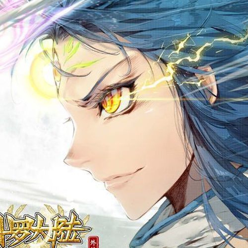 Soul Land - Legend of The Gods' Realm Chapter 32: (Chapter 19.0) cover