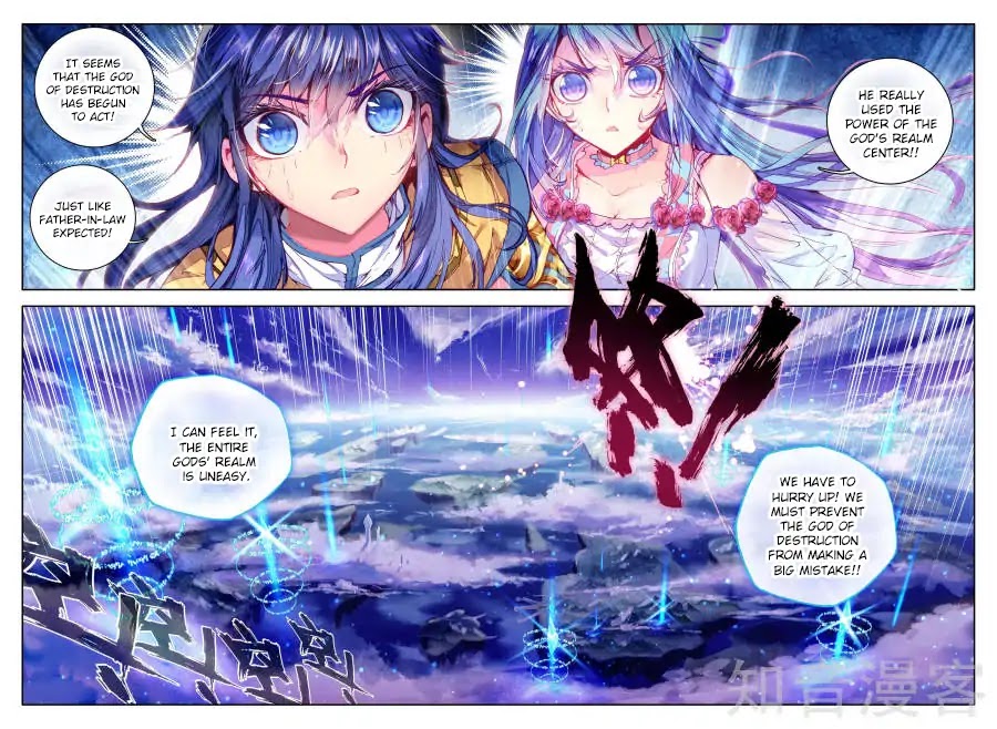 Soul Land - Legend of The Gods' Realm Chapter 33 page 11 - Chapter 33