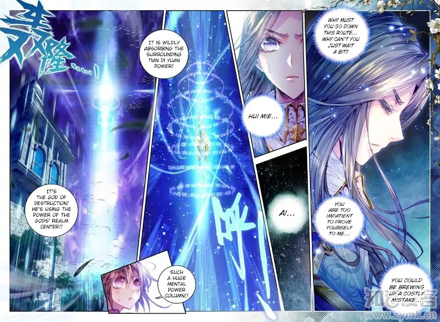 Soul Land - Legend of The Gods' Realm Chapter 33 page 8 - Chapter 33