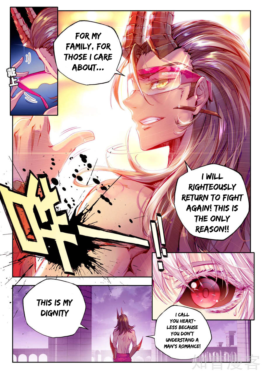 Soul Land - Legend of The Gods' Realm Chapter 34 page 18 - Chapter 34: (Chapter 20.0) Kind Hearted Sea God