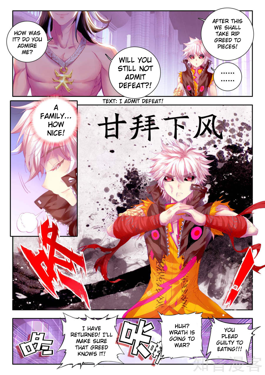 Soul Land - Legend of The Gods' Realm Chapter 34 page 19 - Chapter 34: (Chapter 20.0) Kind Hearted Sea God
