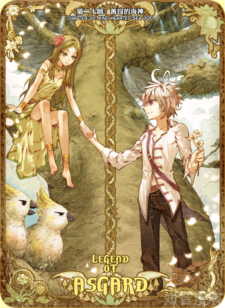 Soul Land - Legend of The Gods' Realm Chapter 34 page 2 - Chapter 34: (Chapter 20.0) Kind Hearted Sea God