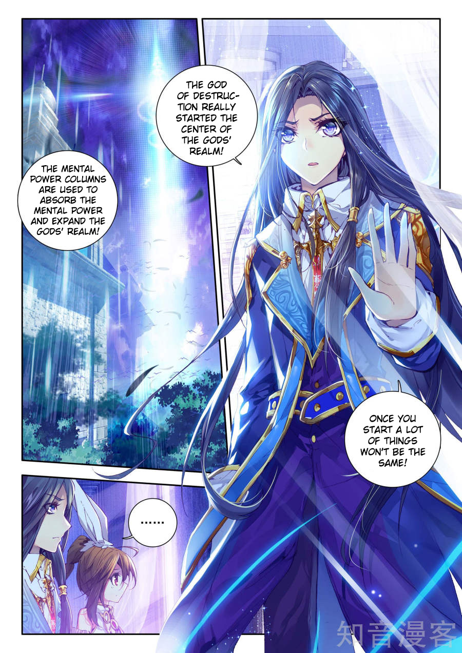 Soul Land - Legend of The Gods' Realm Chapter 34 page 3 - Chapter 34: (Chapter 20.0) Kind Hearted Sea God