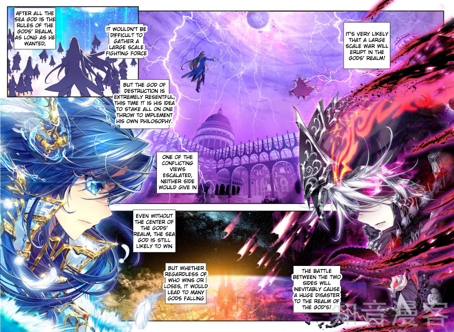 Soul Land - Legend of The Gods' Realm Chapter 34 page 7 - Chapter 34: (Chapter 20.0) Kind Hearted Sea God