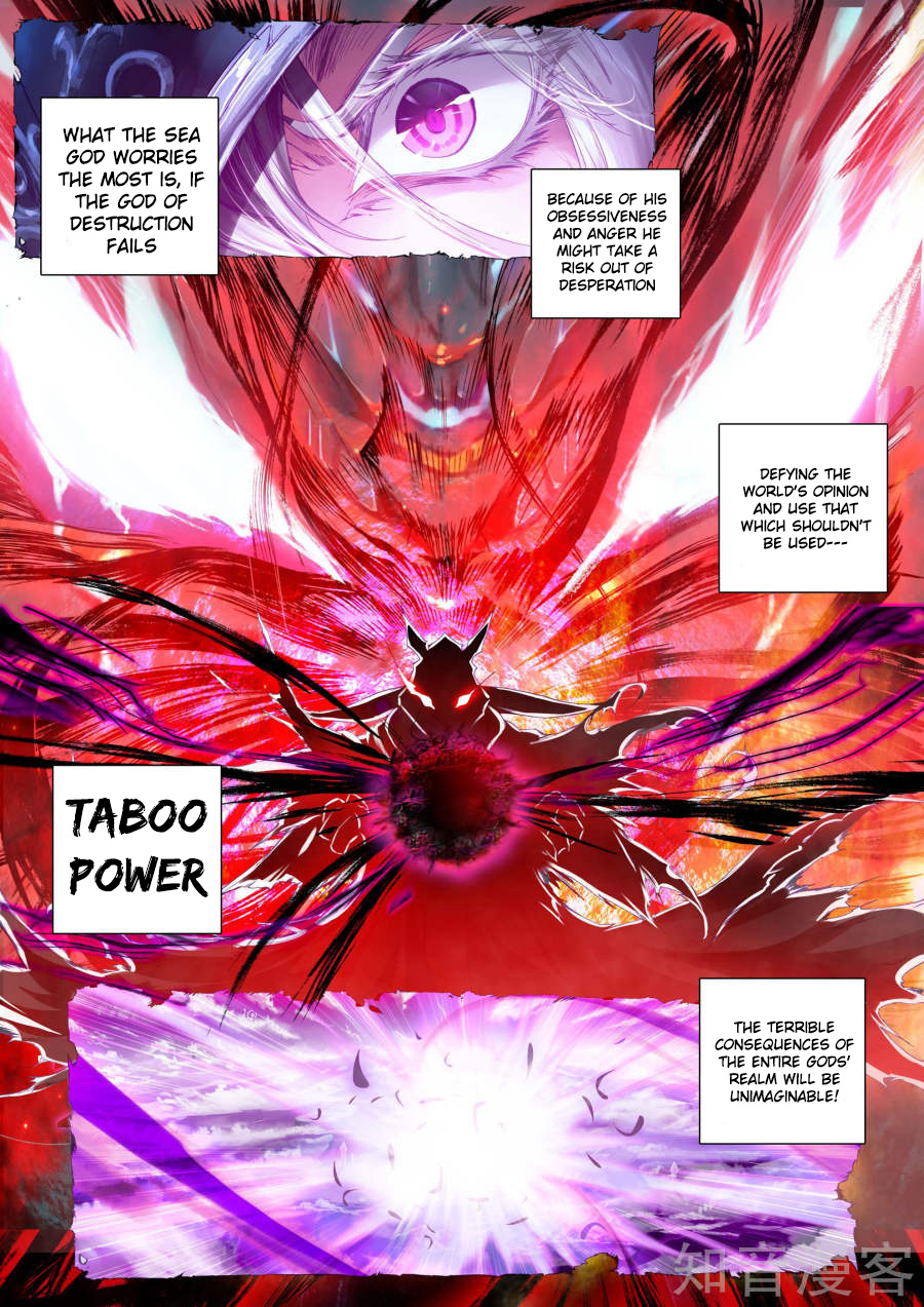 Soul Land - Legend of The Gods' Realm Chapter 34 page 8 - Chapter 34: (Chapter 20.0) Kind Hearted Sea God