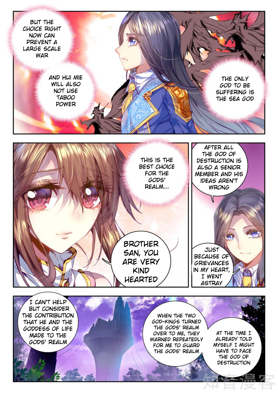 Soul Land - Legend of The Gods' Realm Chapter 34 page 9 - Chapter 34: (Chapter 20.0) Kind Hearted Sea God