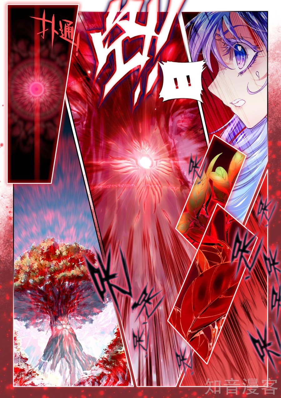 Soul Land - Legend of The Gods' Realm Chapter 35 page 19 - Chapter 35: The Melancholy of The Goddess