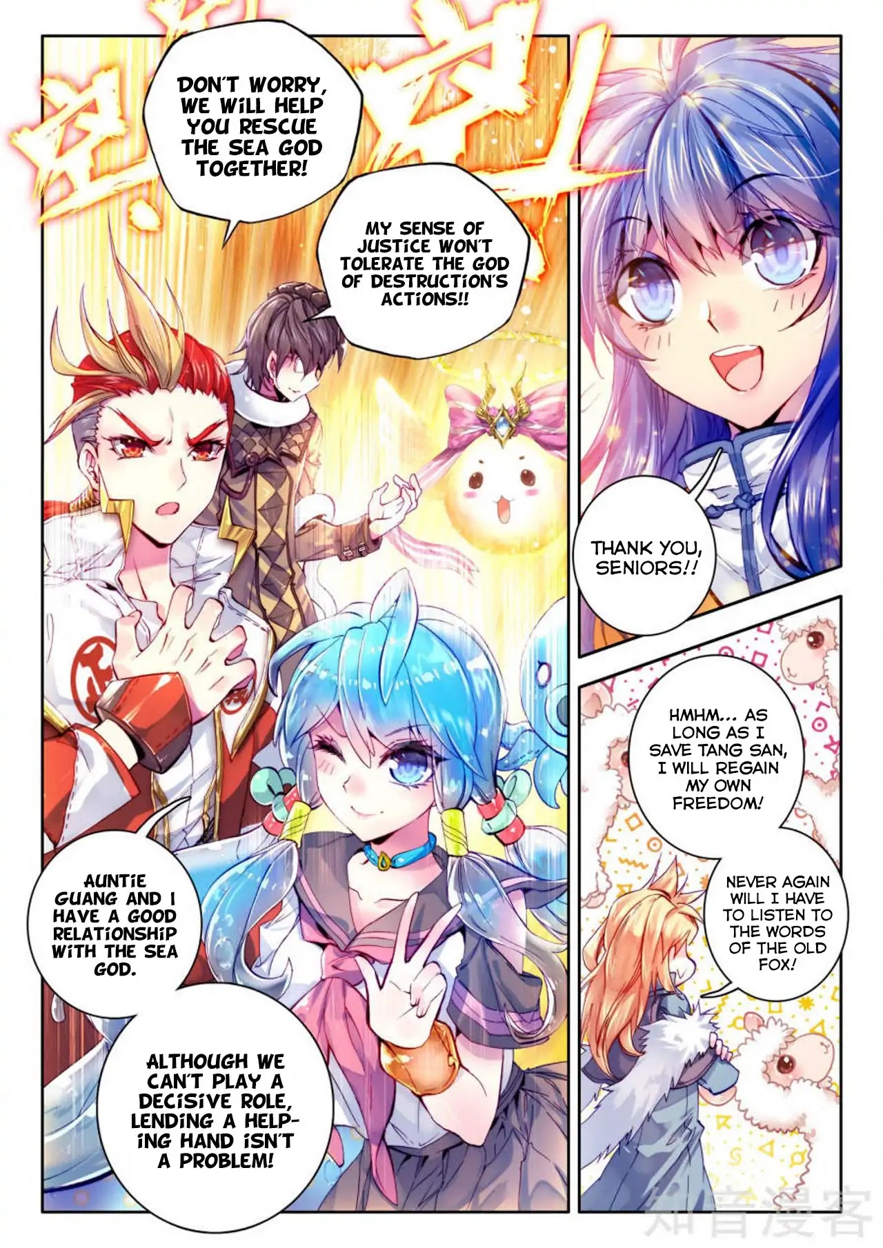 Soul Land - Legend of The Gods' Realm Chapter 36 page 17 - Chapter 36