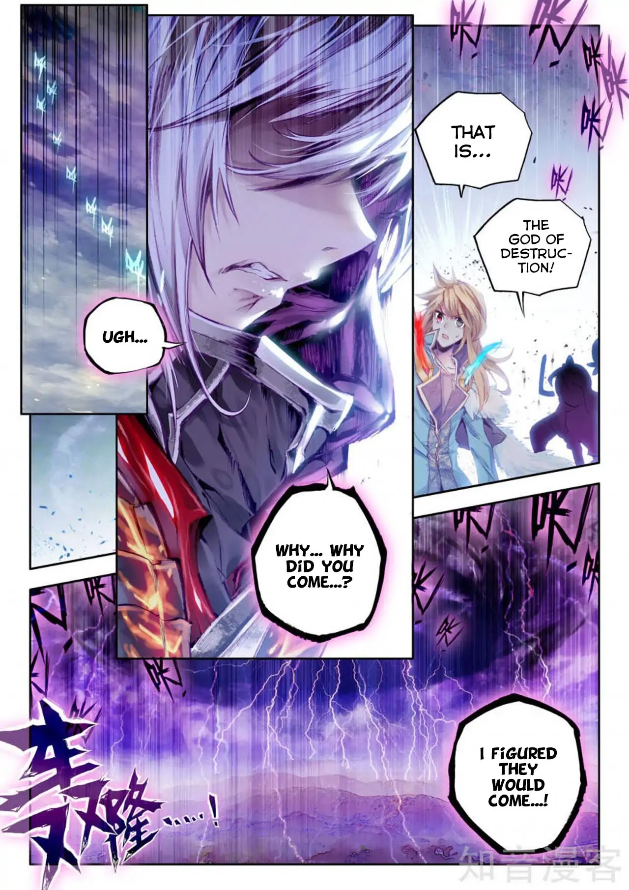 Soul Land - Legend of The Gods' Realm Chapter 36 page 22 - Chapter 36
