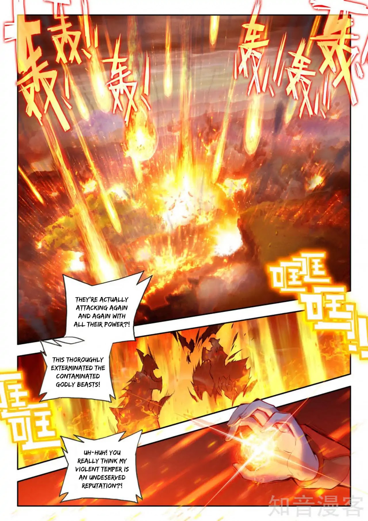 Soul Land - Legend of The Gods' Realm Chapter 36 page 3 - Chapter 36