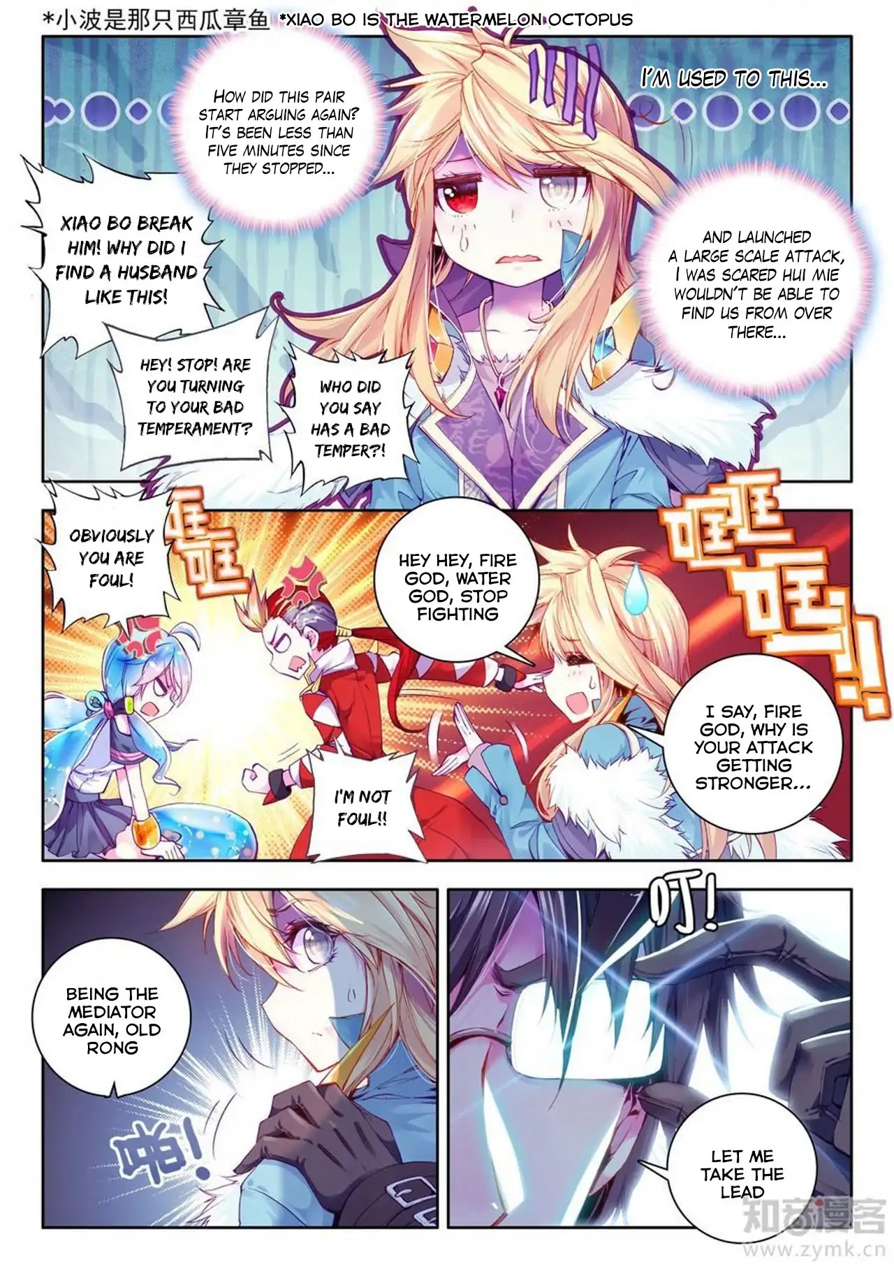 Soul Land - Legend of The Gods' Realm Chapter 36 page 6 - Chapter 36