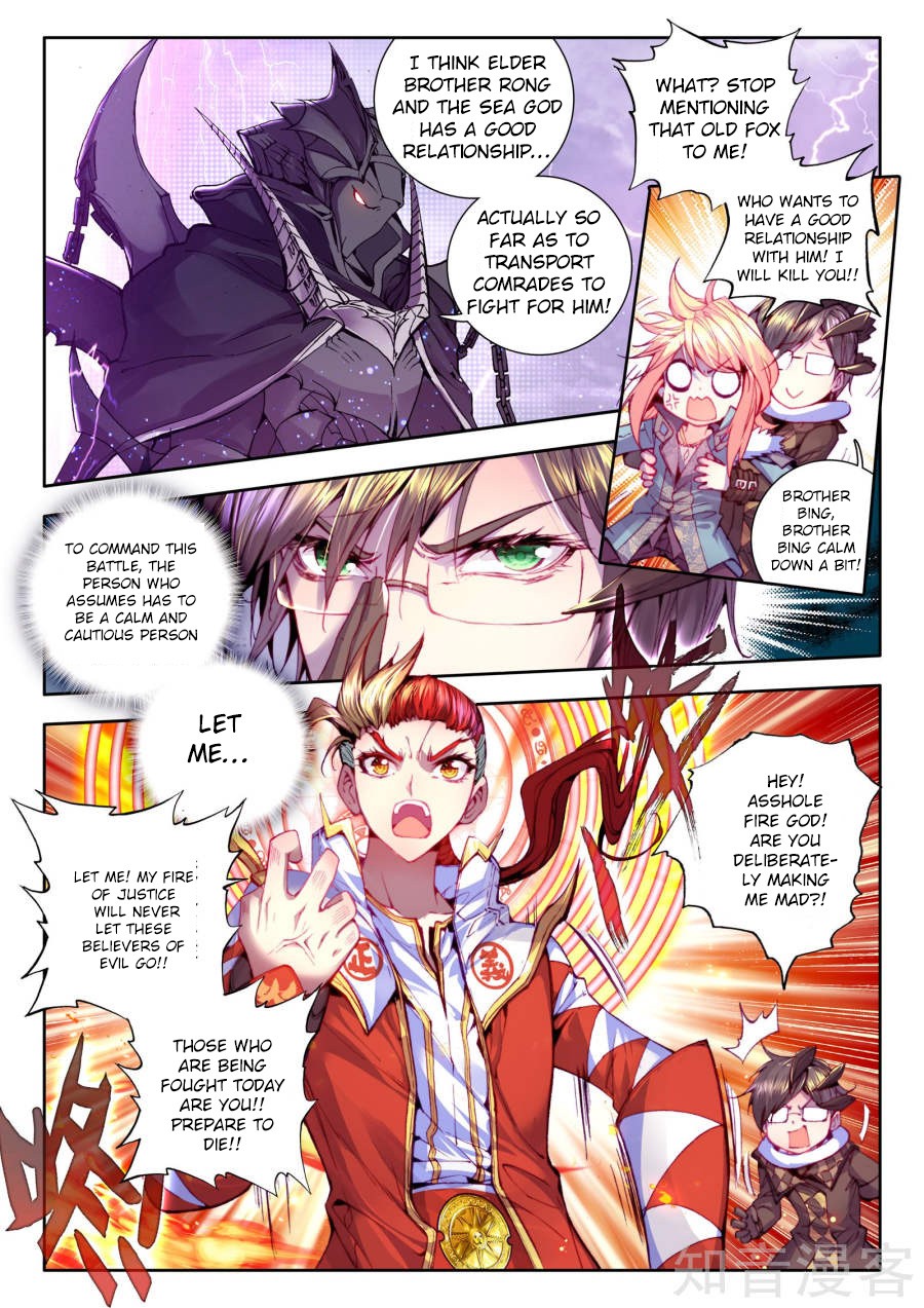 Soul Land - Legend of The Gods' Realm Chapter 37 page 17 - Chapter 37: The Seed of Life