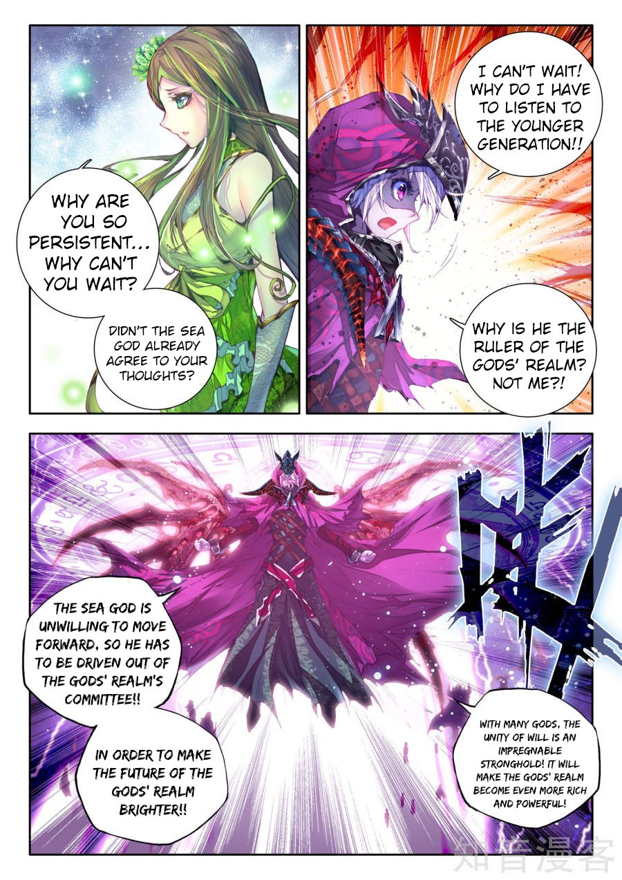 Soul Land - Legend of The Gods' Realm Chapter 37 page 9 - Chapter 37: The Seed of Life
