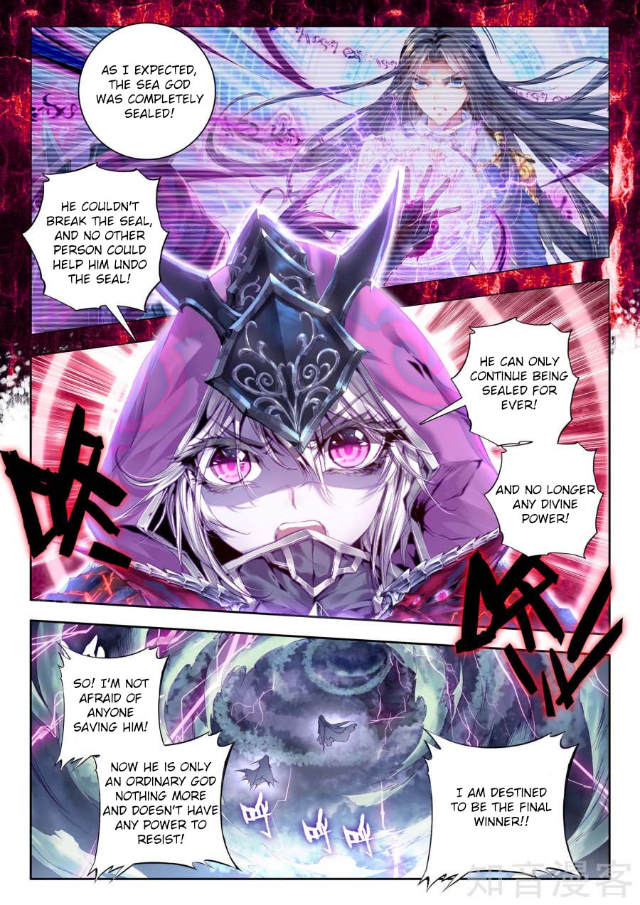Soul Land - Legend of The Gods' Realm Chapter 38 page 13 - Chapter 38: Only You