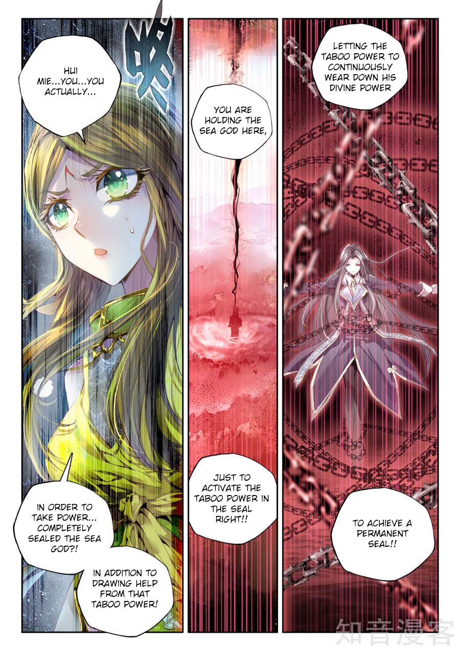 Soul Land - Legend of The Gods' Realm Chapter 38 page 14 - Chapter 38: Only You