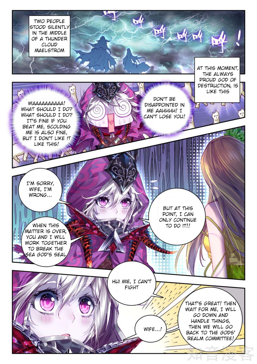 Soul Land - Legend of The Gods' Realm Chapter 38 page 17 - Chapter 38: Only You