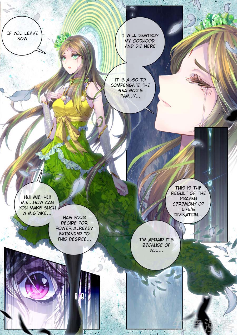 Soul Land - Legend of The Gods' Realm Chapter 38 page 18 - Chapter 38: Only You