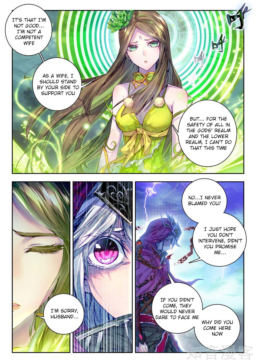 Soul Land - Legend of The Gods' Realm Chapter 38 page 8 - Chapter 38: Only You