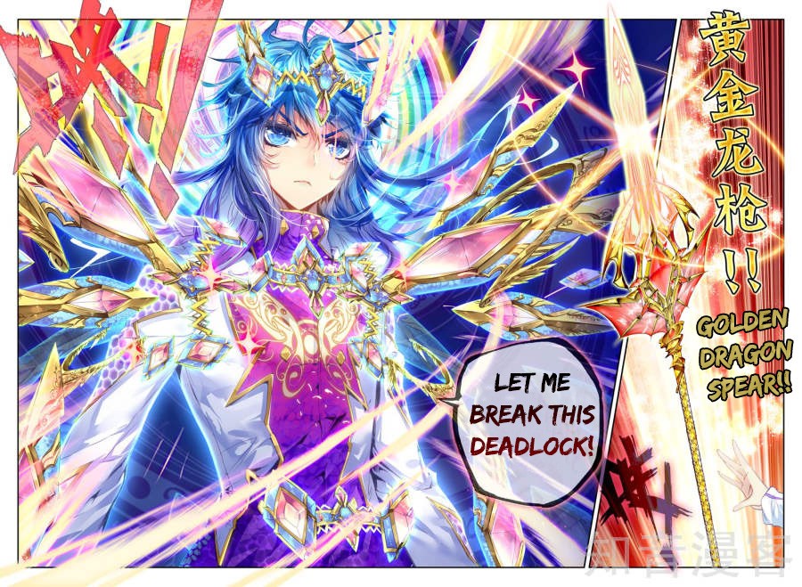 Soul Land - Legend of The Gods' Realm Chapter 39 page 21 - Chapter 39: Golden Purple Butterfly Changes Into A Dragon