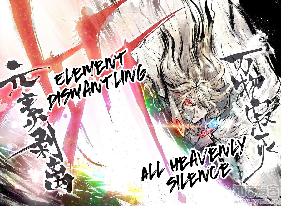 Soul Land - Legend of The Gods' Realm Chapter 41 page 11 - Chapter 41: Element Dismantling Sword