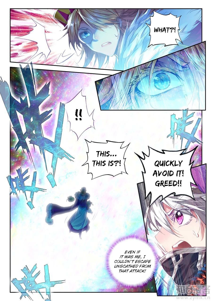 Soul Land - Legend of The Gods' Realm Chapter 41 page 12 - Chapter 41: Element Dismantling Sword