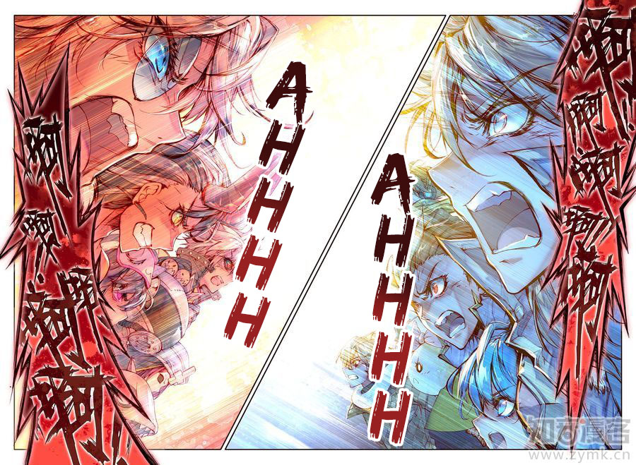 Soul Land - Legend of The Gods' Realm Chapter 41 page 17 - Chapter 41: Element Dismantling Sword