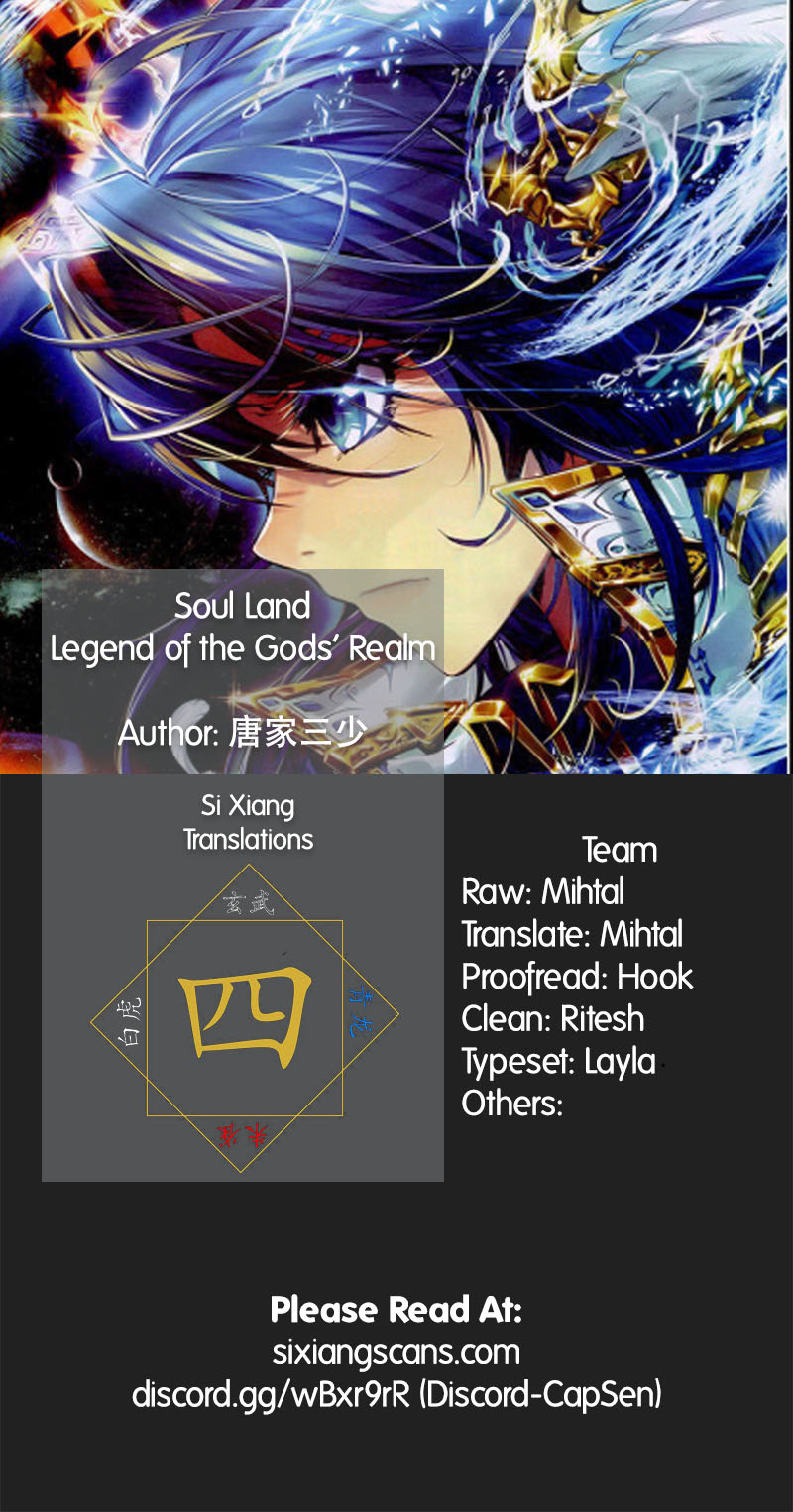 Soul Land - Legend of The Gods' Realm Chapter 42 page 1 - Chapter 42: I Want To Challenge You!