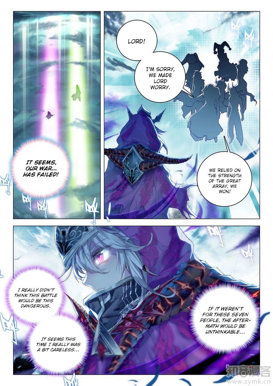 Soul Land - Legend of The Gods' Realm Chapter 42 page 5 - Chapter 42: I Want To Challenge You!