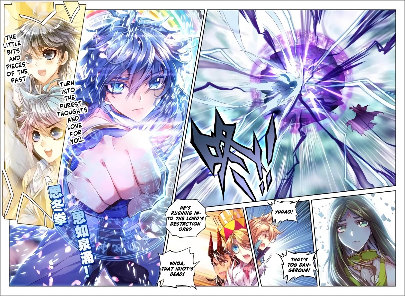 Soul Land - Legend of The Gods' Realm Chapter 43 page 10 - Chapter 43