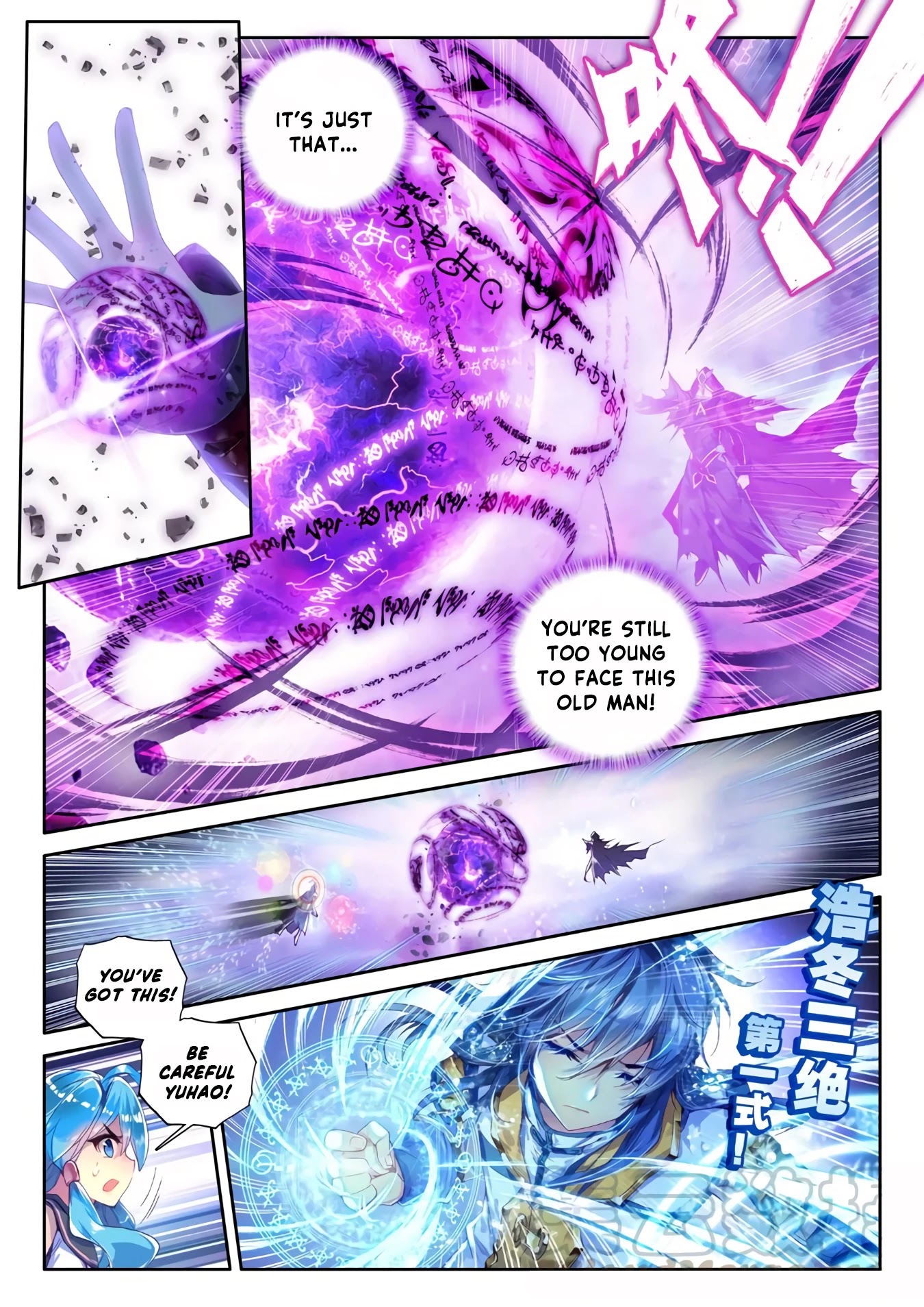 Soul Land - Legend of The Gods' Realm Chapter 43 page 9 - Chapter 43