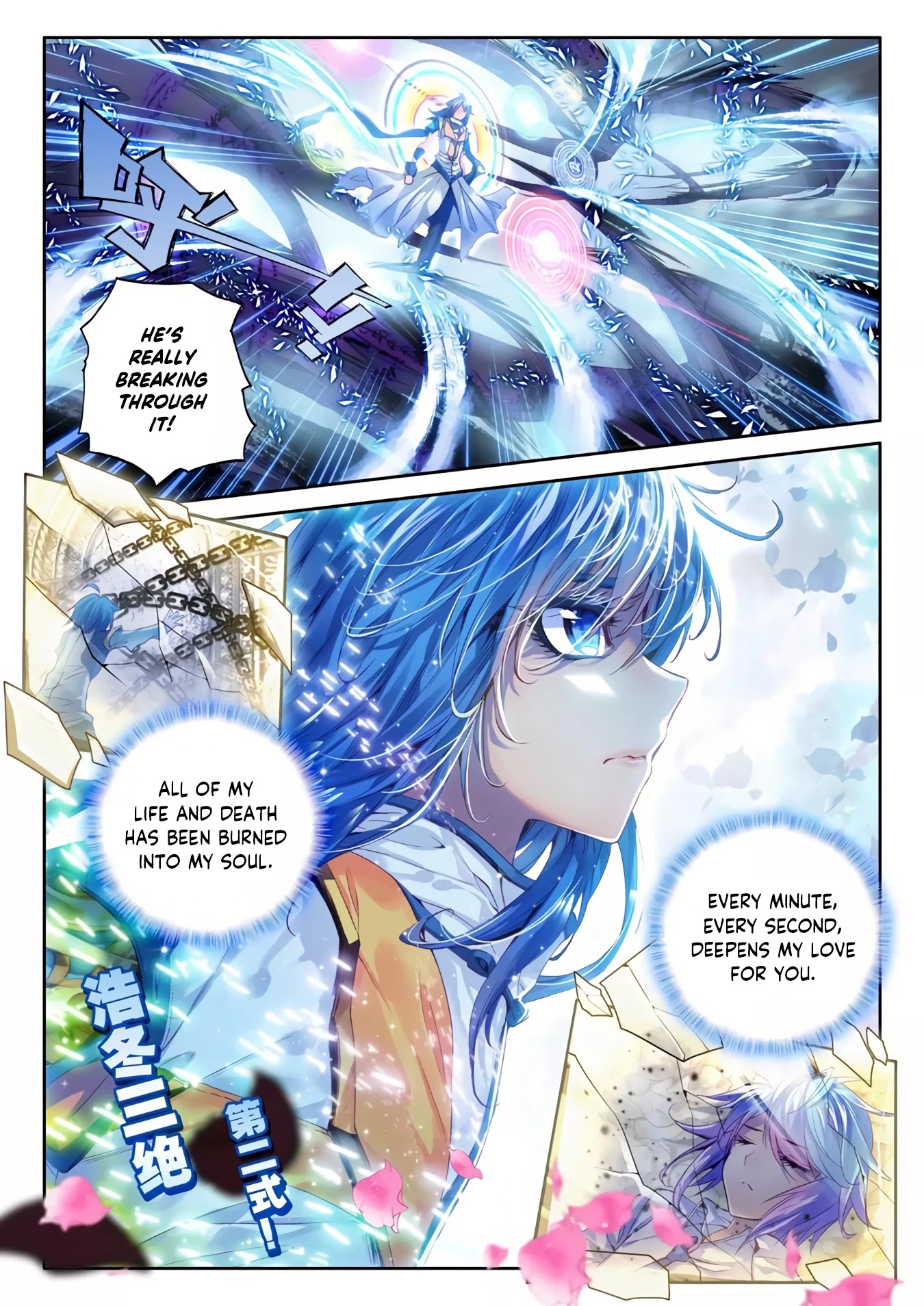 Soul Land - Legend of The Gods' Realm Chapter 44 page 5 - Chapter 44